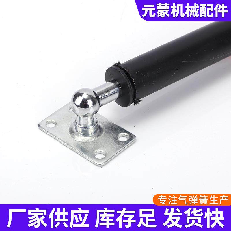 支杆床窗户缩叉家具上翻门车自锁伸支撑杆保护套型带撑锁型376气