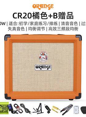 Orang电吉他橘子KZD音e箱CR20R户T便携音箱电子管音响舞台外演出