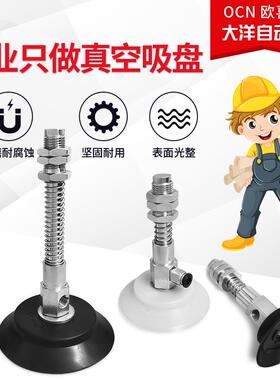 金具N缓冲发生器PFJPZYS-601/80/95-0/30/5/700-防静电真空吸盘吸