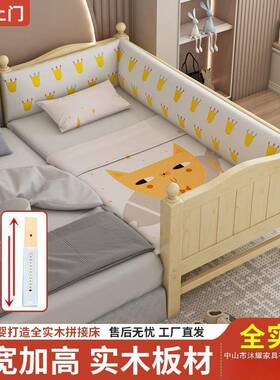 Mlo实木婴男儿拼床加宽儿带DLB护栏孩女孩加宽宝宝单人床边童大接