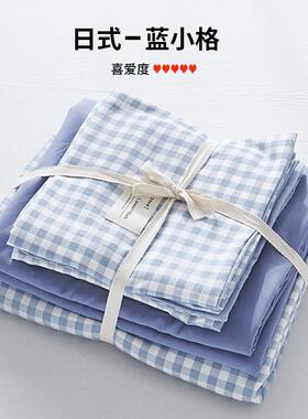 四件全棉棉床用套品PUZ床单被套纯床笠被罩2学生3宿舍单人床上三