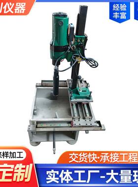 RT-CM型沥青混合料取芯机混凝土路面打孔抽芯机钻孔取芯机