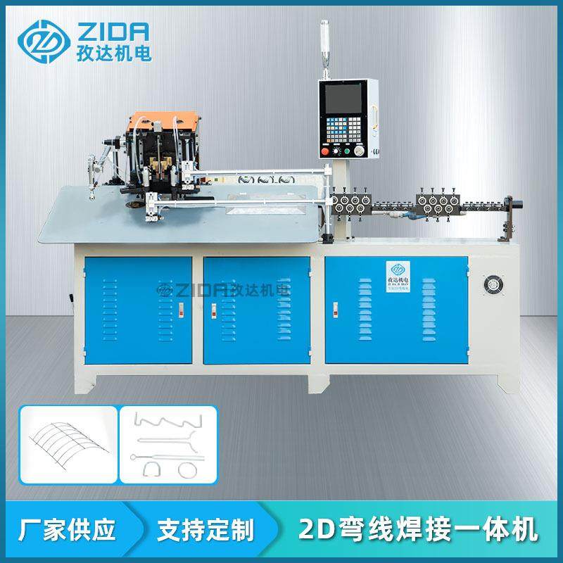 全自动2D弯线焊接一体机钢丝弯框碰焊机镀锌丝冷拔丝弯线机,五金/工具,其他机械五金,淘宝优惠券,粉丝福利购,淘宝优惠卷