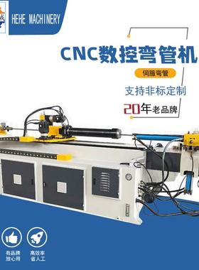 东莞弯管机厂家CNC38加长机精密自动折弯机广东数控弯管机