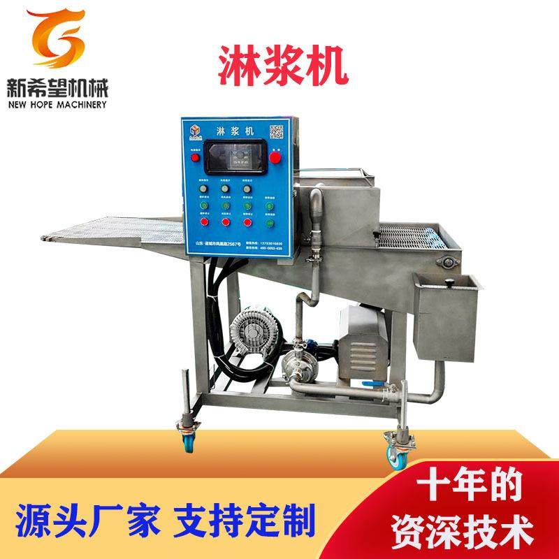 狼牙土豆条上浆机上浆机厂家600型全自动薯塔淋浆机,清洗/食品/商业设备,其他食品加工设备,淘宝优惠券,粉丝福利购,淘宝优惠卷