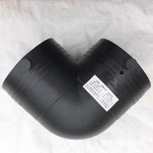 定制钢丝网骨架管管件PE给水管直接DN110电熔弯头聚乙烯给水管件