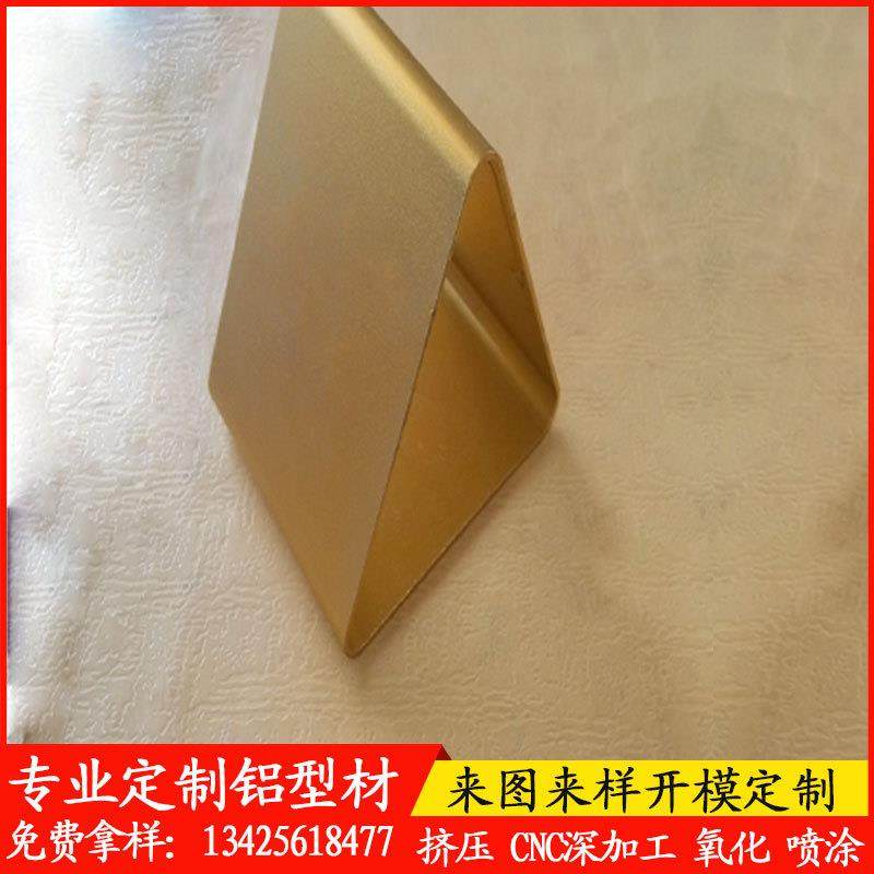 定制广告标识牌铝合金型材广告标识支架底座铝材三角铝管外壳