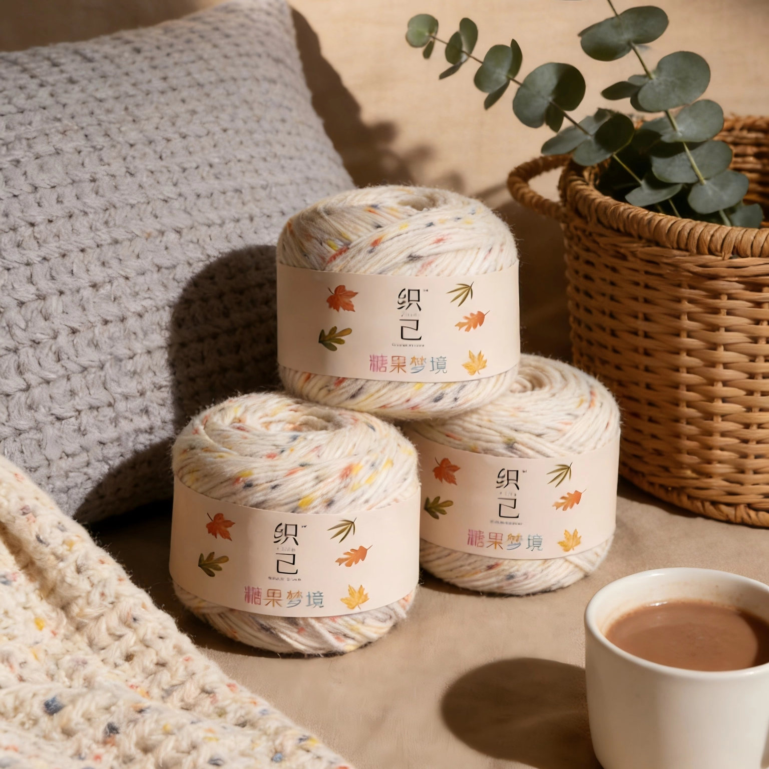 织己糖果梦境系列缤纷彩点手工毛线DIY编织线送钩针新手组合