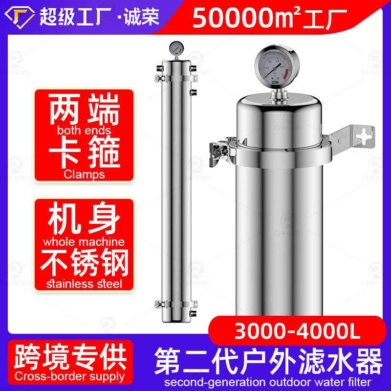大流量卡箍式不锈钢前置过滤器立式压力表监测家用商用管道净水机