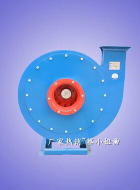 9-19-5.6A11KW高压离心风机B9-19型防爆离心通风机涡轮风机