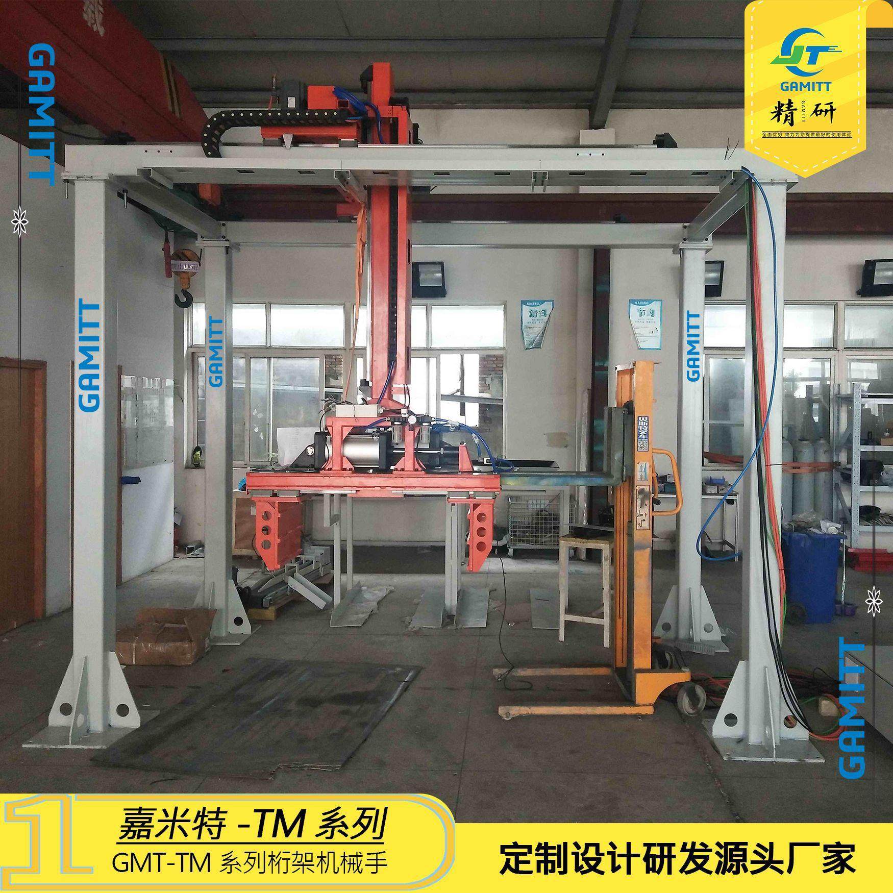 非标定制自动码垛机全自动纸箱码垛机龙门装箱机