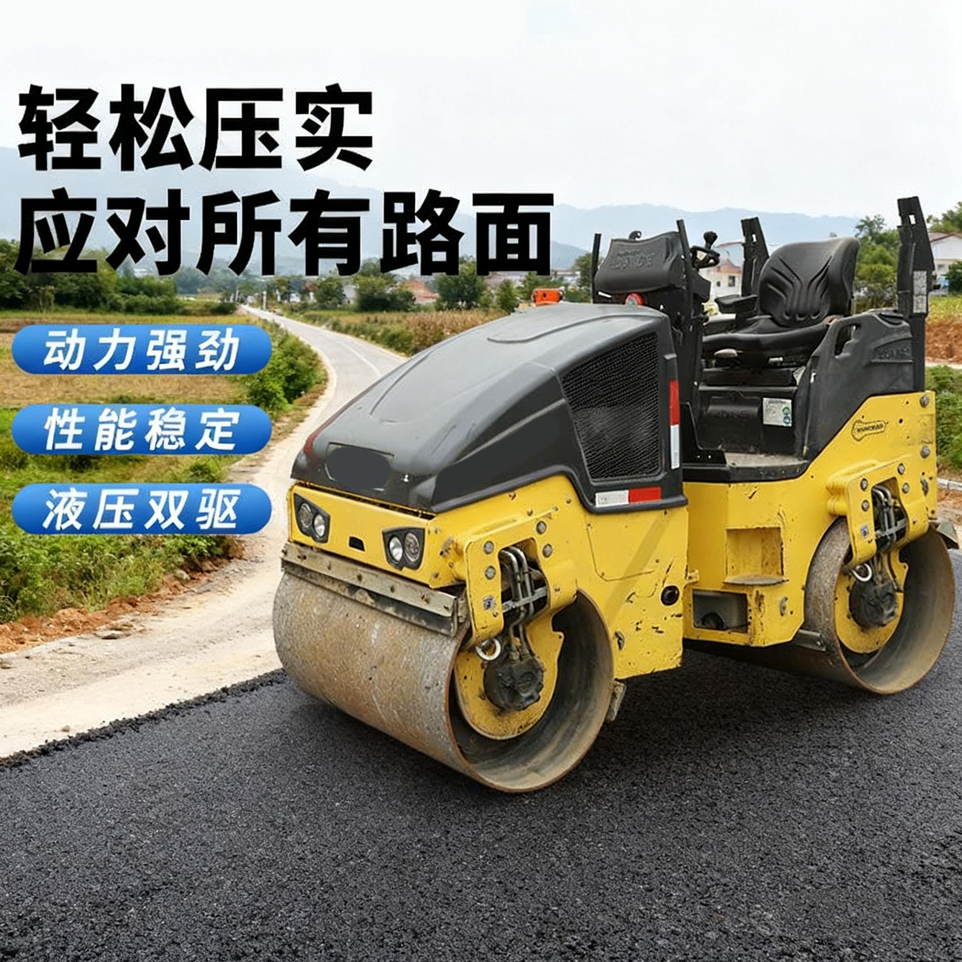 小型压路机1吨3吨震动单双钢轮柴油手推手扶座驾式振动沥青压实机