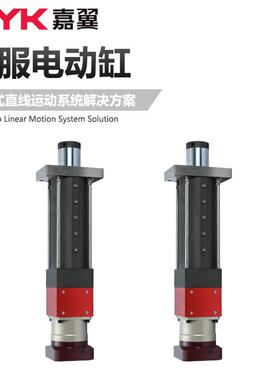 大推力电动推杆24V推力2000N速度8mm/s静音电动缸大功率全自动