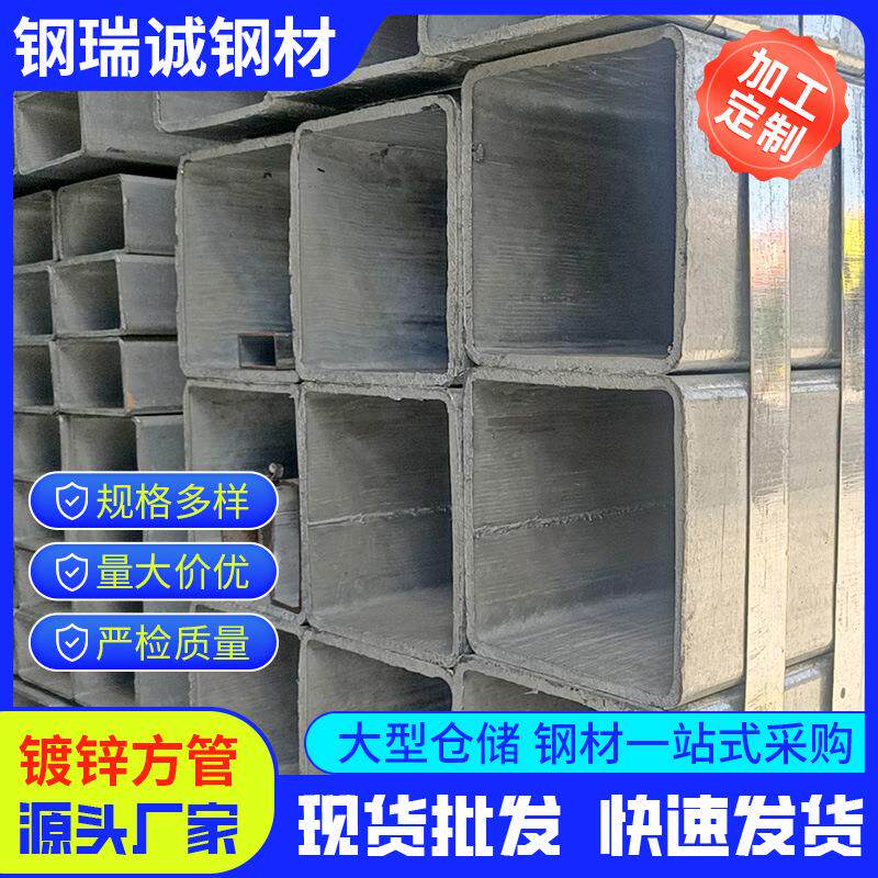 湛江冷轧方管加工q235国标小口径钢材40*40扁方通轻型结构用管