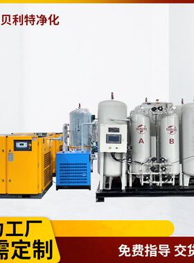 工业制氮机不锈钢制氮机氮气发生器SMT焊接制氮机电子行业制氮机
