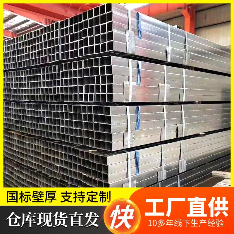 大口径镀锌方管光疗无缝方管幕墙建筑用镀锌方矩管Q235无缝矩形管