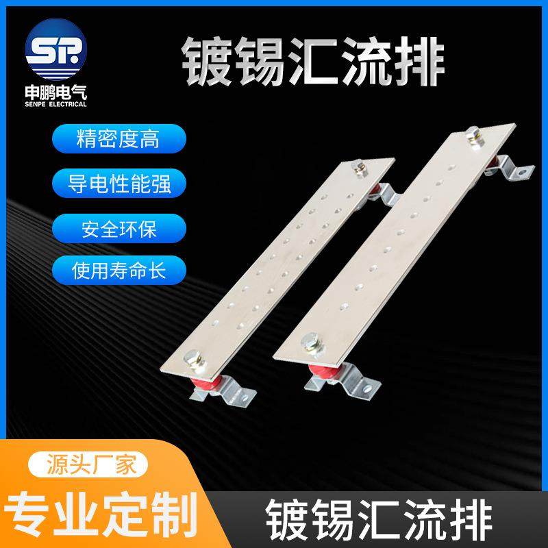 厂家镀锡汇流排配电箱连接母排防雷接地铜接线排镀锡接地汇流排