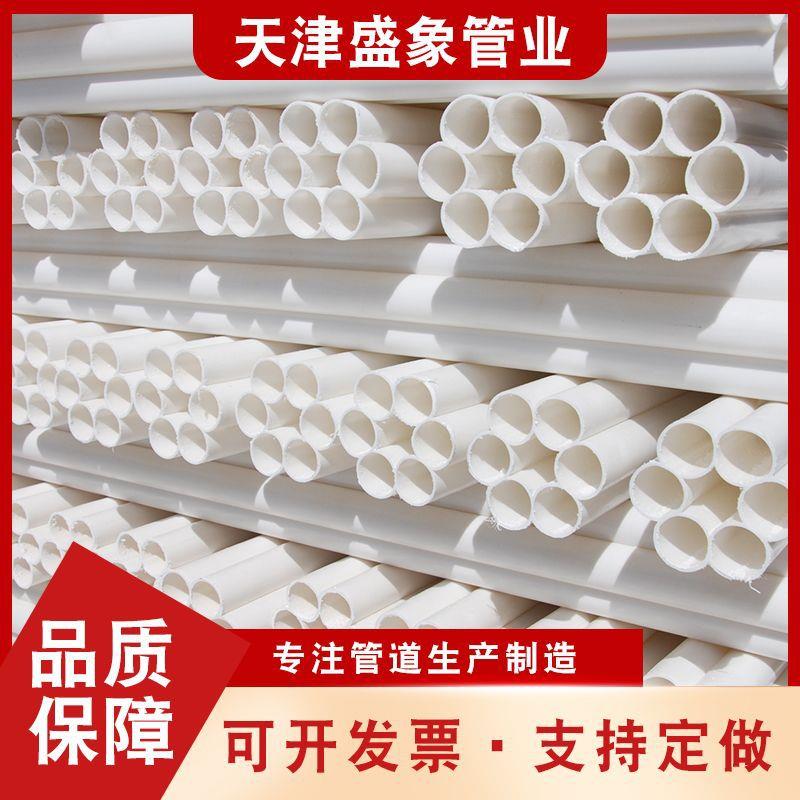 多孔电缆管HDPE梅花穿线管光缆通讯穿线管七孔低压穿线管规格齐全