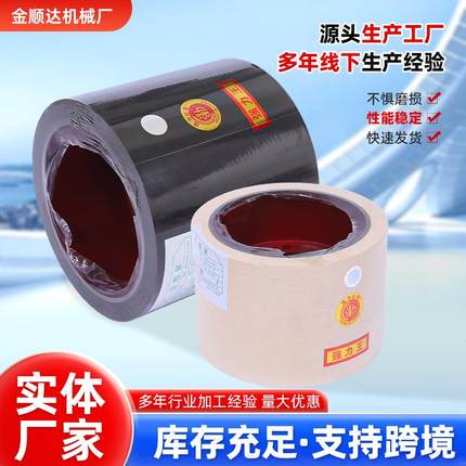 6寸8寸白色砻谷胶辊砻谷机胶辊碾米机配件打米机胶轮打米机配件