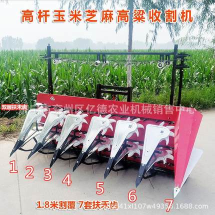 苜蓿高粱大豆割晒四轮车配套多功能艾草收割机2023年油菜收割机