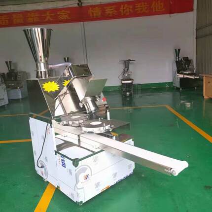 全自动包子机商用多功能小型小笼包机包子馒头馅饼一体机