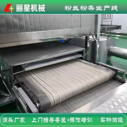 制作粉条的设备，红薯粉条机，粉丝机设备咨询厂家报价