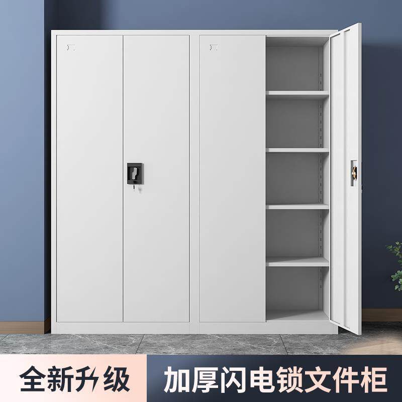 拆装文件柜书柜闪电锁加厚凭证钢柜办公室档案柜铁皮橱厂家,商业/办公家具,办公储物柜,淘宝优惠券,粉丝福利购,淘宝优惠卷