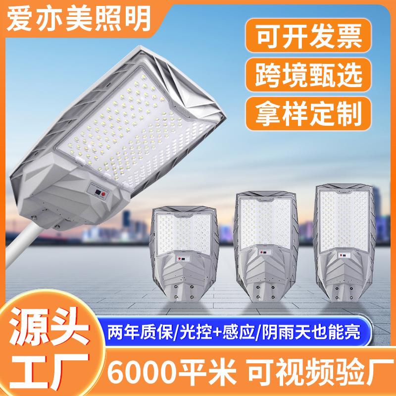 跨境太阳能路灯室外家用一体化大功率防水太阳能灯LED透镜款壁灯