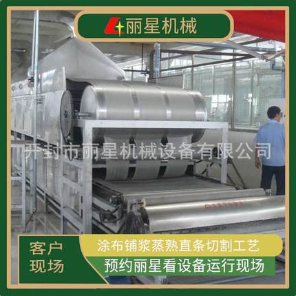 制作粉皮的机器，水晶粉皮机自动烘干，丽星粉皮设备无需进行晾晒