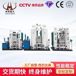 食品制氮机工厂氮气机自动定压高纯度氮气机变压吸附工业制氮机