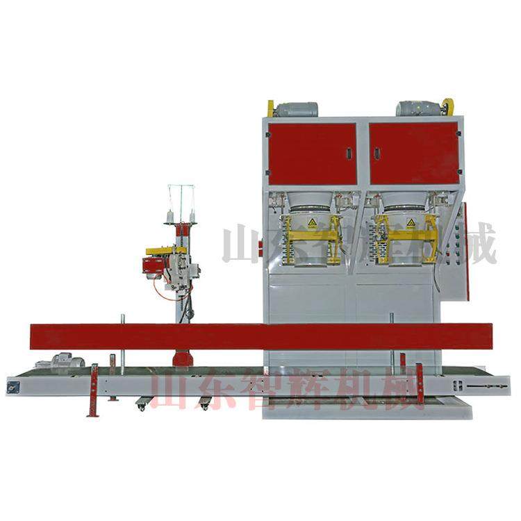 销售有机肥定量包装秤设备定量包装秤皮带包装秤欢迎来电咨询