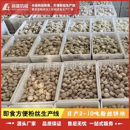 碗装粉丝机自动化作业，酸辣粉设备24小时可产十吨干粉饼团