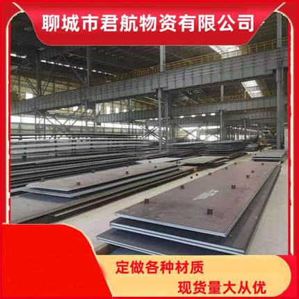 现货销售Q345R容器板20G锅炉容器板库存量大钢板齐全欢迎订购