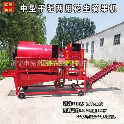 手扶车配套自动进料自动装袋花生摘果机秧果分离干湿两用摘果机
