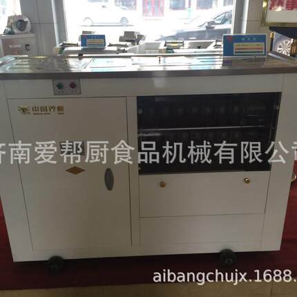 供应牌MG65II馒头成型机圆馒头成型机对滚式馒头机圆馒头机