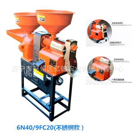 西安热销220v家用碾米机谷子大米脱皮机玉米大豆高粱粉碎机全自动