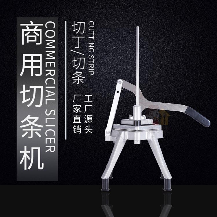 商用多功能立式切条机切条机家用手动切条器商用切条机厂家直销