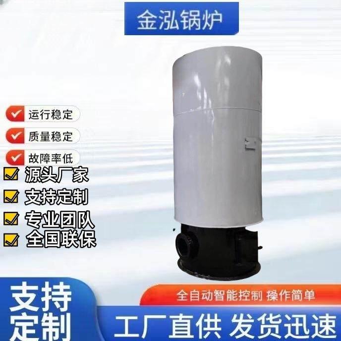 0万大卡立式生物质热风炉养殖场药材烘干热风炉热风炉厂家供货,机械设备,锅炉,淘宝优惠券,粉丝福利购,淘宝优惠卷