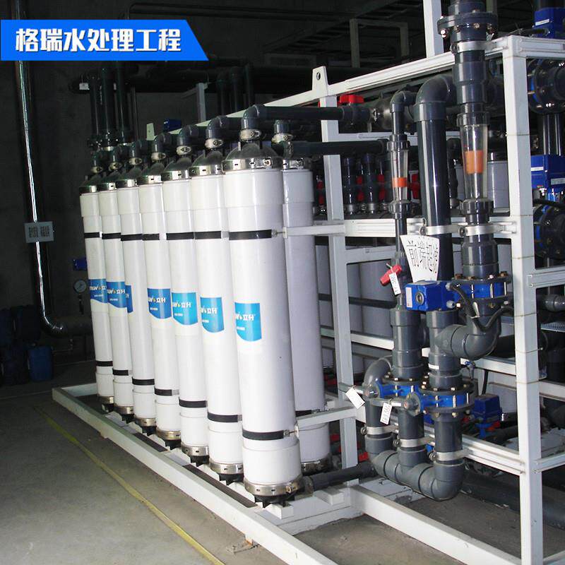 淄博厂家供应UOF-865G过滤膜耐低温耐酸地下水设备用膜