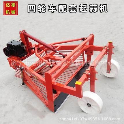 大蒜多行大宽幅收获机四轮拖拉机前置起蒜挖蒜机振动筛汽油自走式