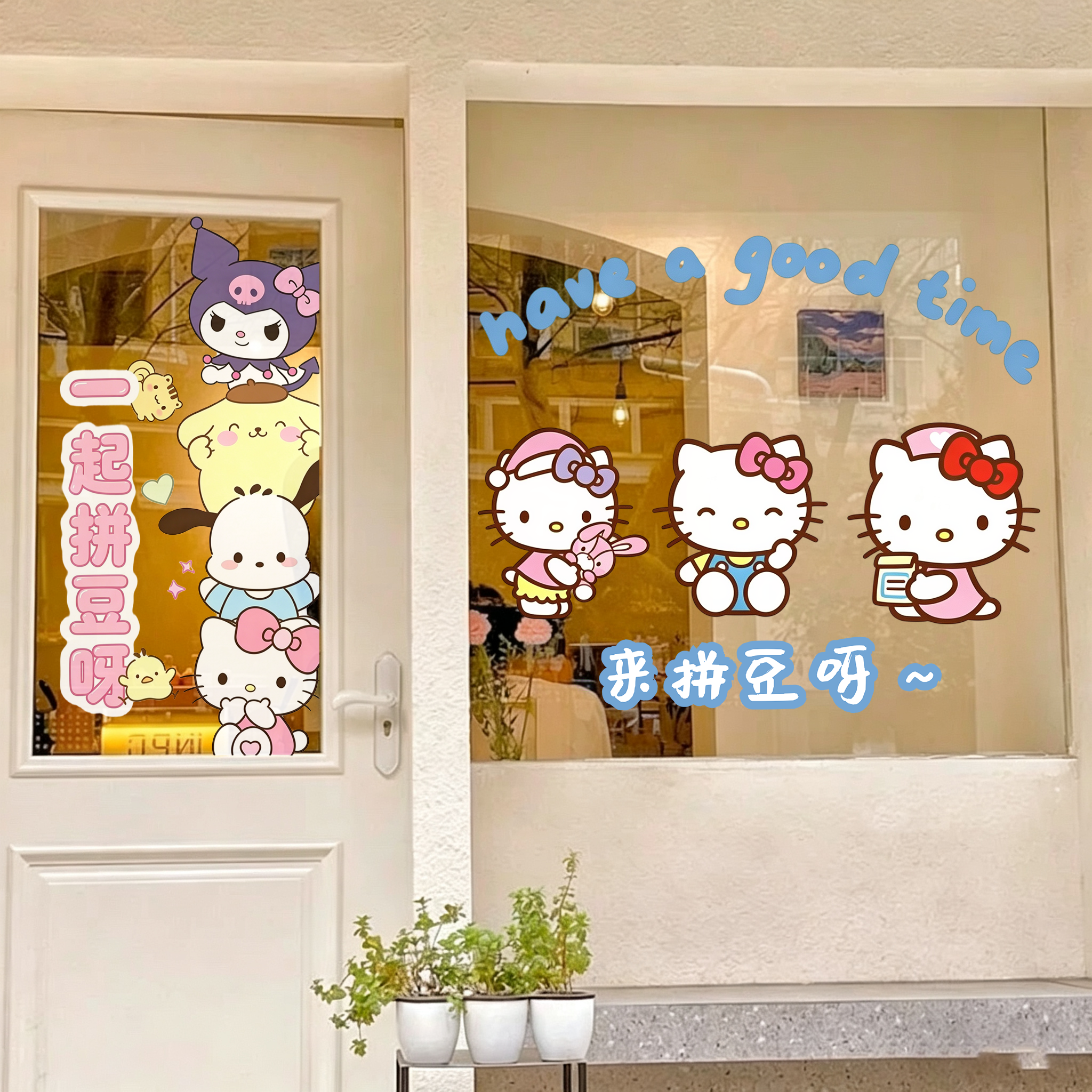 KT猫拼豆店玻璃门贴橱窗玻璃欢迎光临手作工坊diy店铺防撞条静电