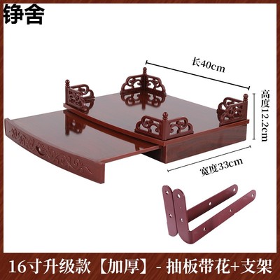 佛龛供台柜子神龛挂壁式底座托架摆放柜神台柜供奉家用佛柜