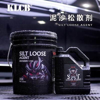 KLCB苛力泥沙松散剂汽车精洗浓缩型预洗液洗车松弛降解泥土松动剂