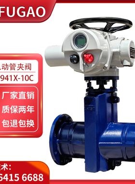 电动管夹阀GJ941X-10C工业废水泥浆矿渣粉尘防腐耐磨胶套挤压阀