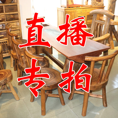 香樟木茶台家用茶几实木圆形椅子茶架围炉煮茶茶室阳台桌子泡茶