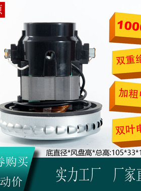 适配宝家丽吸尘器GY-308/309 305/306 406/408 DC206电机马达配件