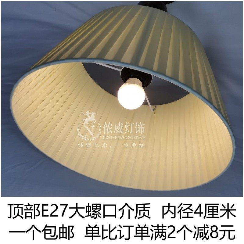 顶部E27大螺口卡环灯罩外壳罩台灯灯罩落地灯钓鱼线灯布艺灯罩diy