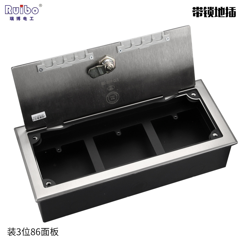 瑞博地插座不锈钢防水 带锁开启式内装3位86面板带出线孔地面插座