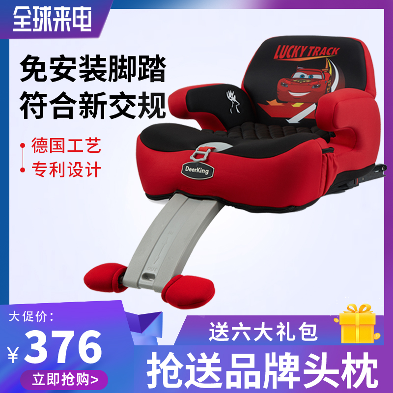 德国工艺汽车用儿童宝宝安全座椅3-12岁增高坐垫大童车载便携简易