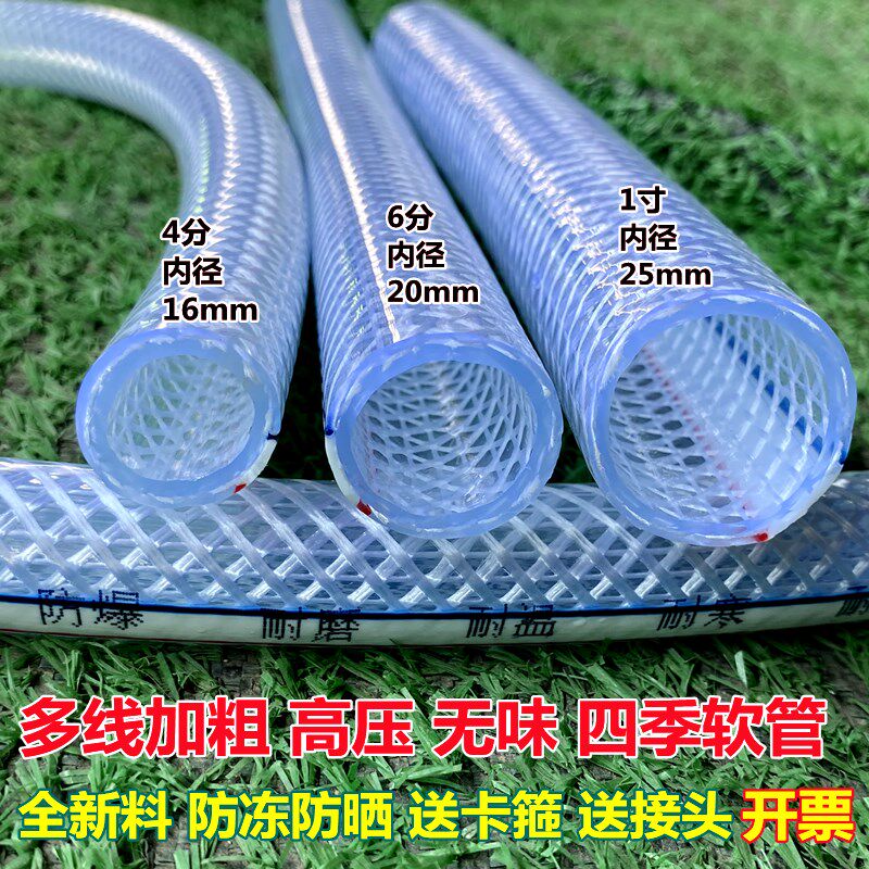 水管软管家用4分6分1寸防冻防爆高压洗车塑料浇水管蛇皮管花园管